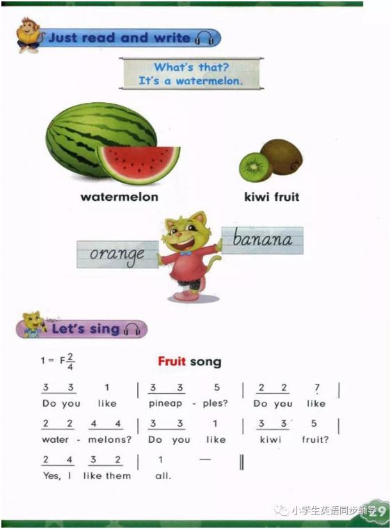 人教版新起点英语四年级上册课本,人教精通英语电子课本六年级下册
