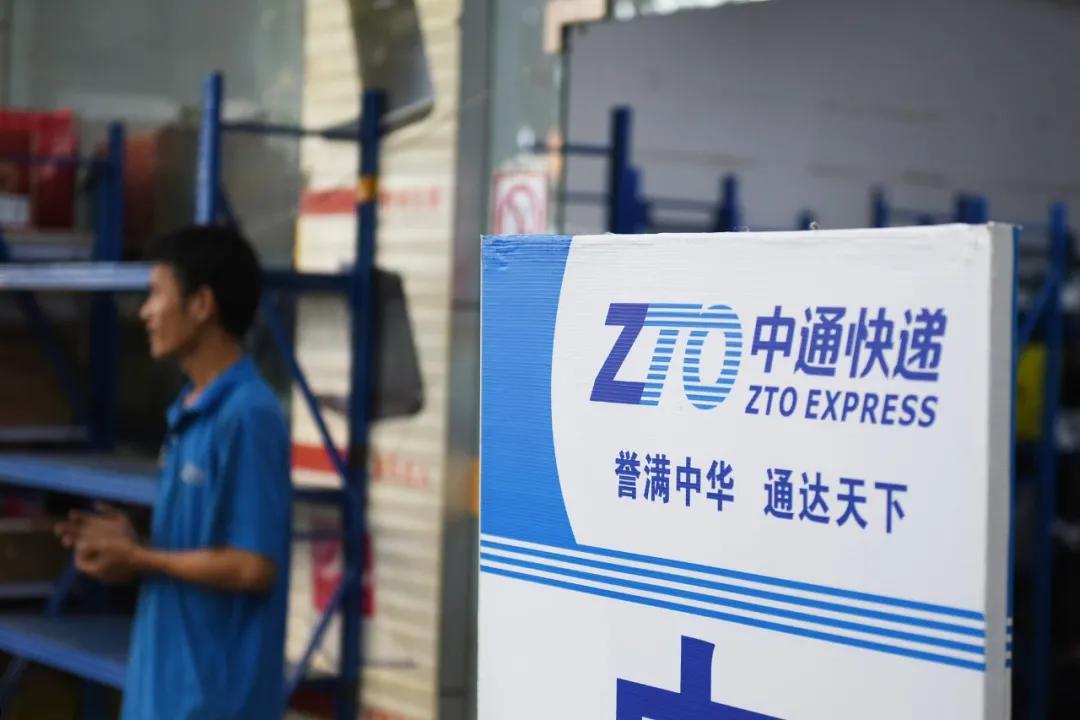 中通快递员新事件,中通快递辞职小哥后续