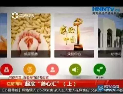 “净网2019”380余个P2P平台崩塌！千万要注意，沾上就血本无归