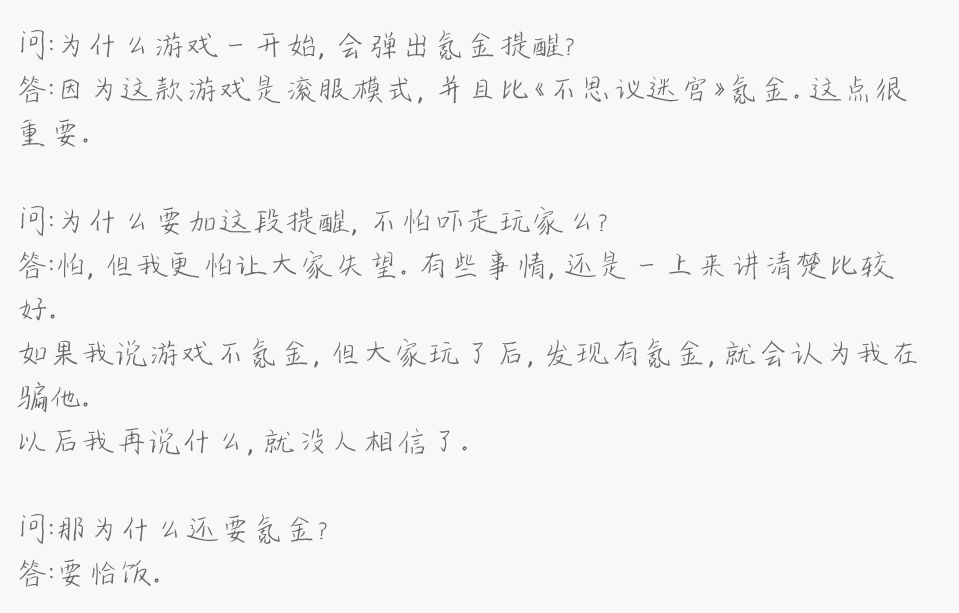 tap评分9.0以上手游,taptap评分9.9