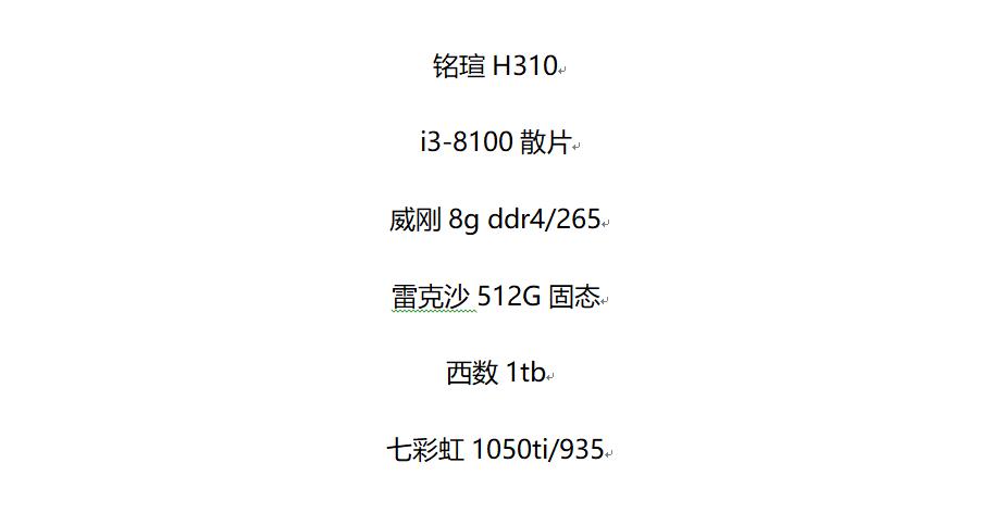 电脑电源怎么选择合适,台式电脑电源怎么选择瓦数