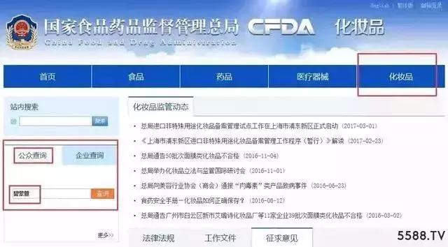怎么分辨化妆品真假,在网上买的化妆品怎么查询真假