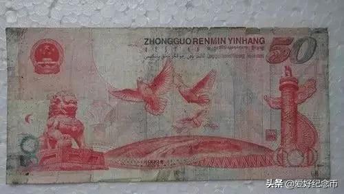 一张破旧的龙钞能值多少钱,一张龙钞等于多少元