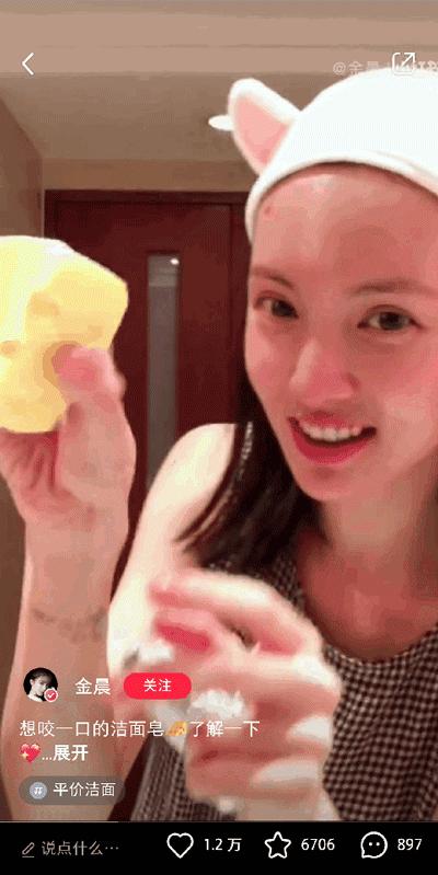 金晨推荐的护肤好物,金晨的小红书