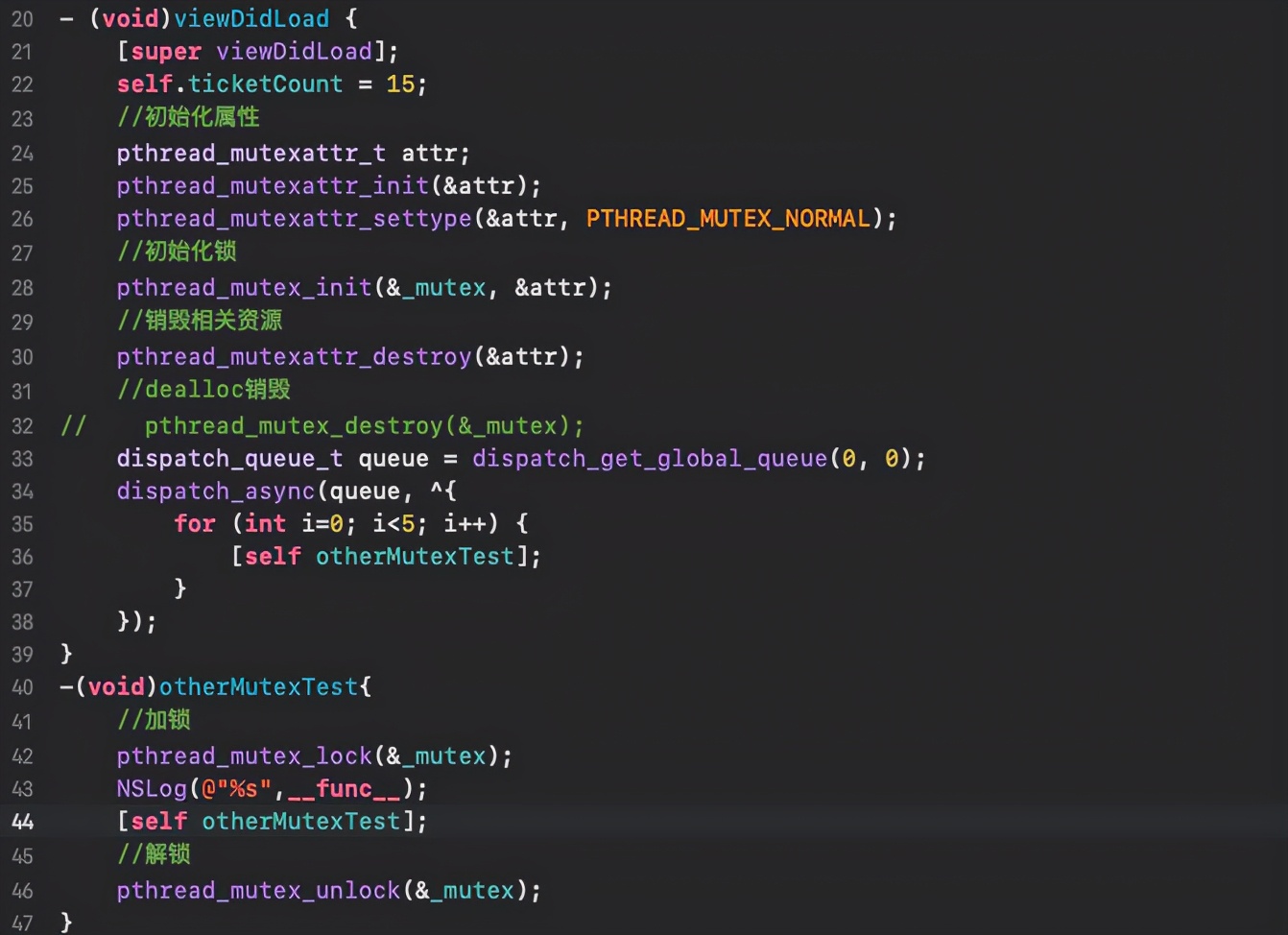 多线程自旋锁,多进程用同一个互斥锁