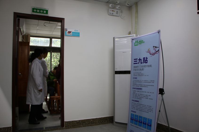 天河社区医院在哪里,广州天河区公立社区医院