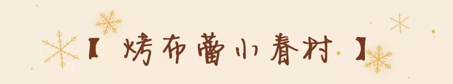 会喷火的“炙烤奶茶”来台州了，敲碎了更好喝！