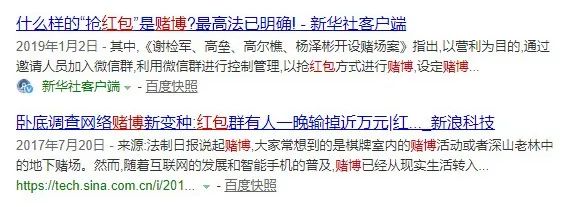 远离网络赌博十赌九输不赌为赢,远离网络赌博十赌九骗