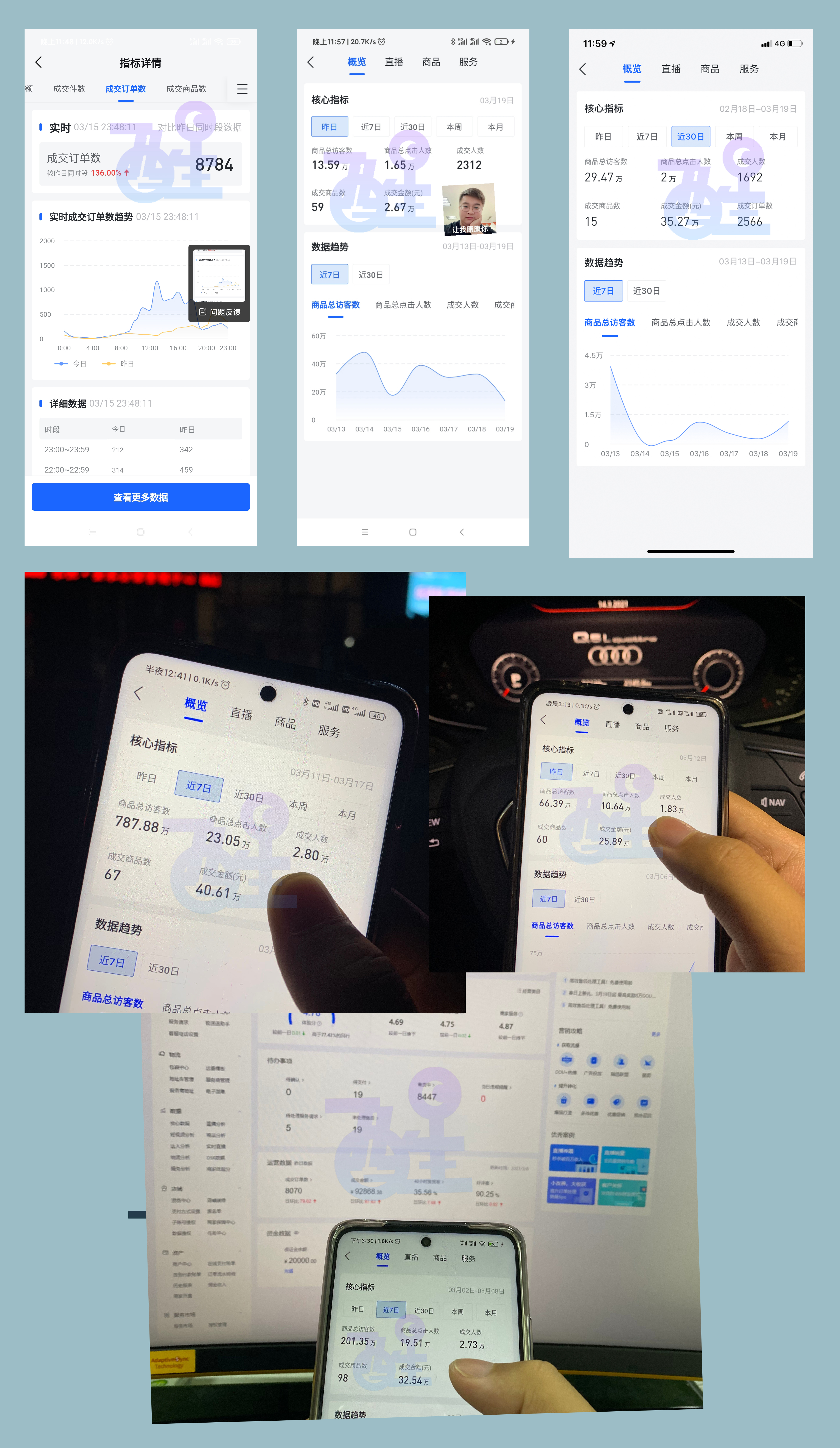 抖音小店电商哪些是偏远地区,抖音小店无货源电商能做吗