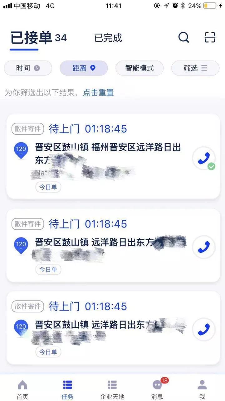 95后福州快递员不当老板跑一线，月入15000，争分夺秒赚奶粉钱