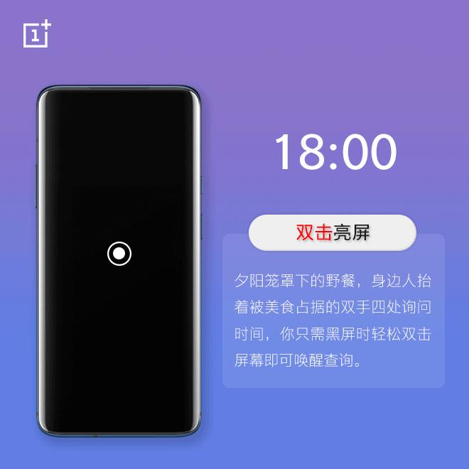 一加手机的黑屏手势,一加手机屏幕黑了再亮起来