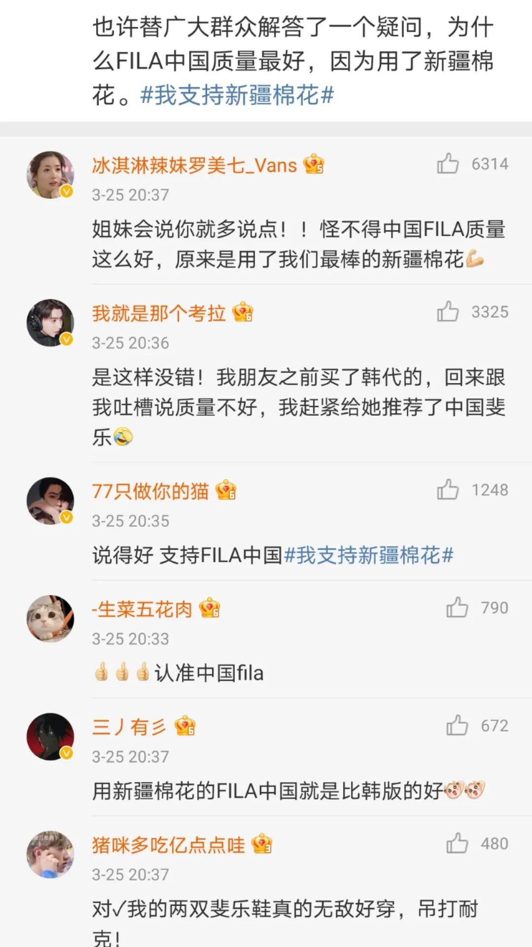 fila中国制造,fila被中国收购了吗