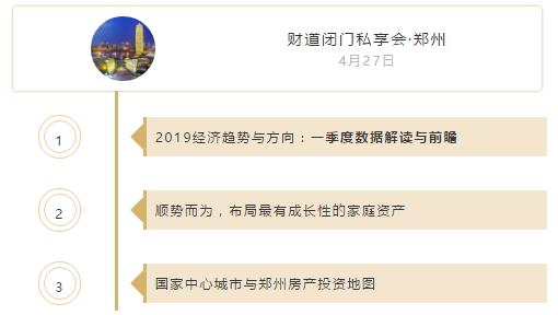 买房优先考虑的13座城市,买房要买一座城市的核心区