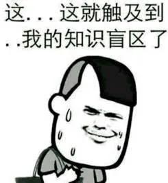 你见过哪些化学盲？你家装修的甲烷味好重