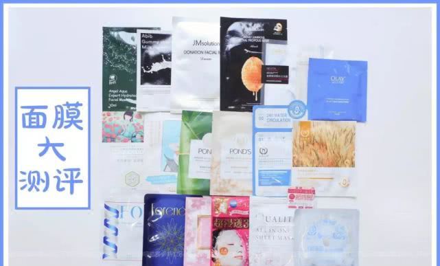 面膜排行榜10强李佳琦平价面膜,平价好用的面膜这10款不输大牌