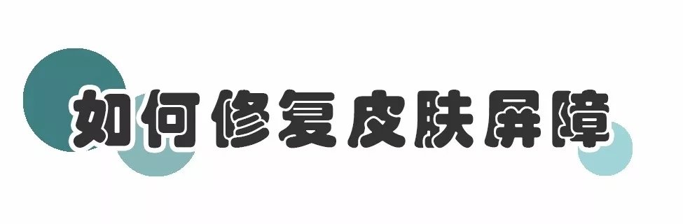 皮肤屏障受损为什么脸特别红,脸皮肤屏障受损严重怎么办