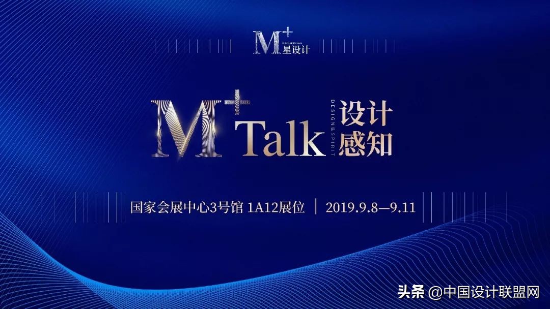 9月设计展,家博会2024上海展