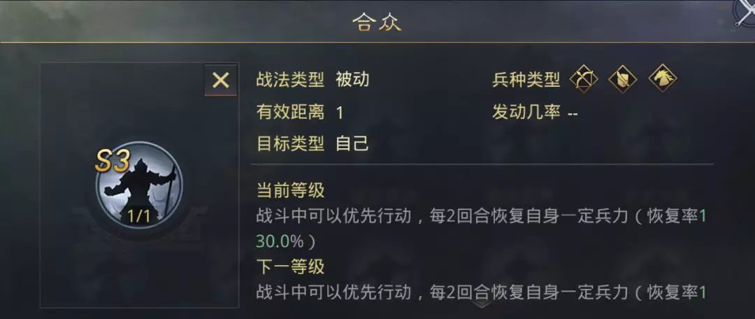 率土之滨桃园结义组合怎么样,率土之滨之桃园结义值得换吗