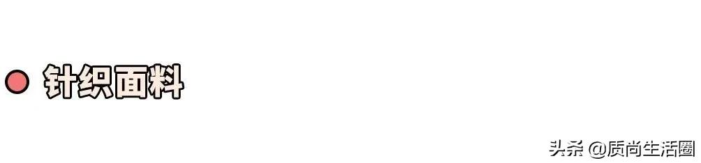 床上用品的选购方法和注意事项,冬季床上用品选购指南