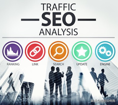 电商平台数据分析由谁来做,电商平台的发展能力分析