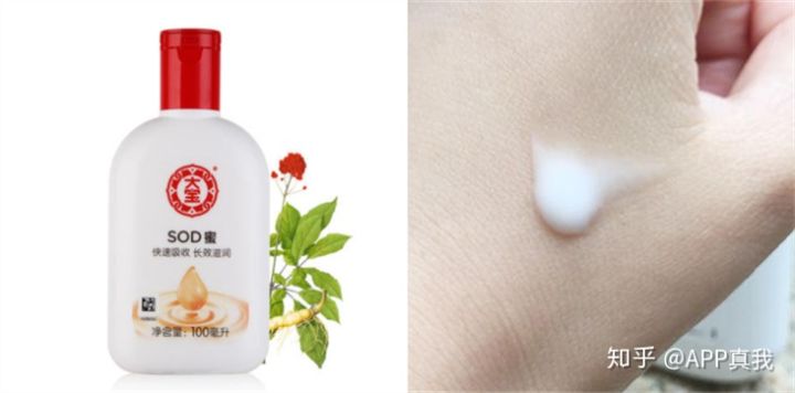 海蓝之谜护肤品质量怎么样,海蓝之谜在护肤品中算什么档次