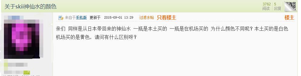 日本代购的真实现状,日本代购行业的内幕