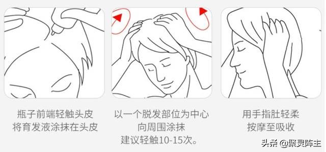 头发防脱产品排行榜 (头发控油防脱)