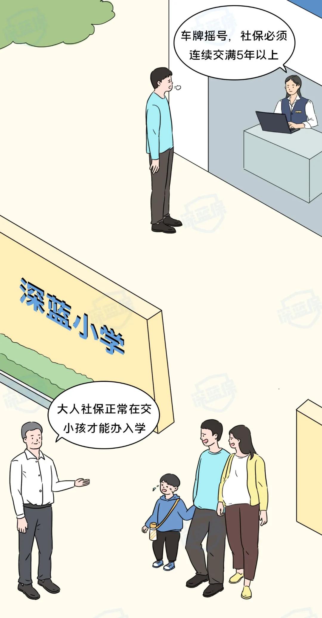 怀孕期间辞职社保断缴还能补缴吗,辞职断缴社保可以补缴吗