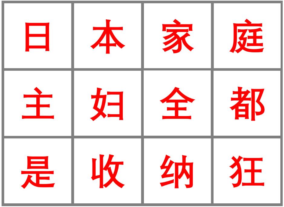 亚马逊日本站适合选什么产品 (亚马逊日本站优惠政策)