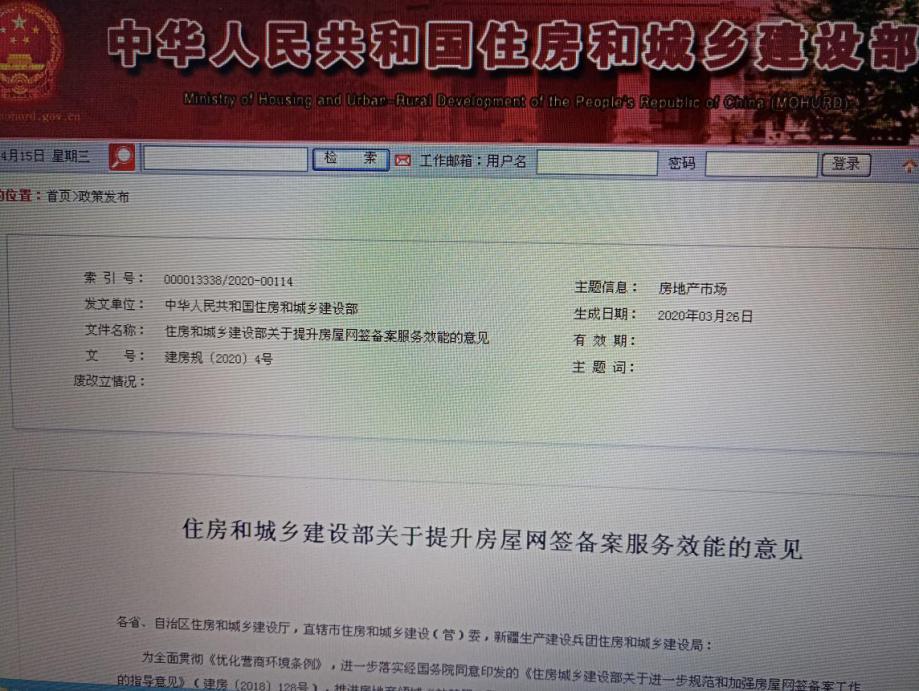 房叔房姐最近视频,房叔房姐事件