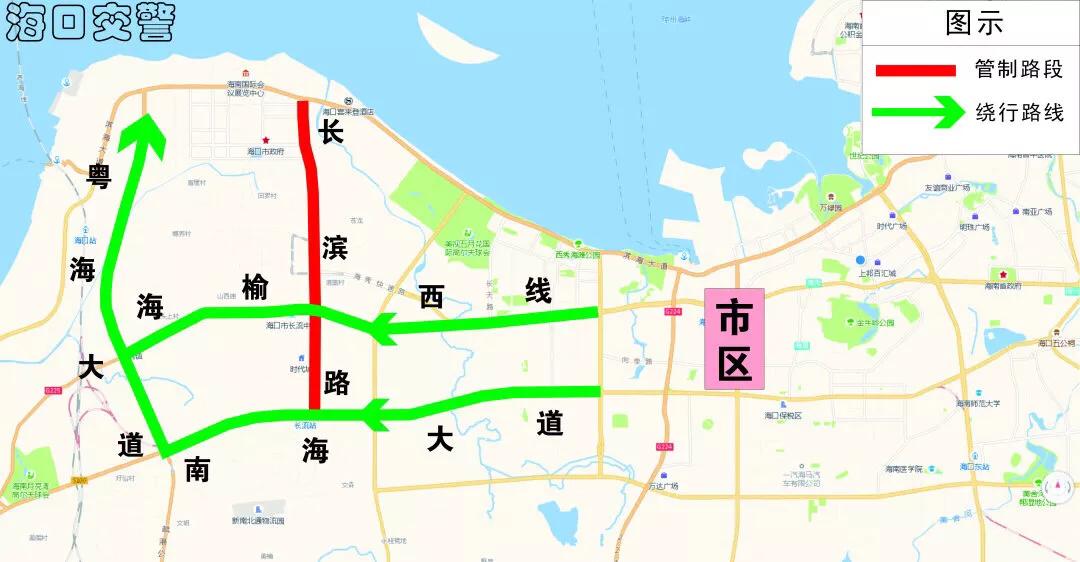 中国足协开幕式交通管制,2018年中国足协纪律准则