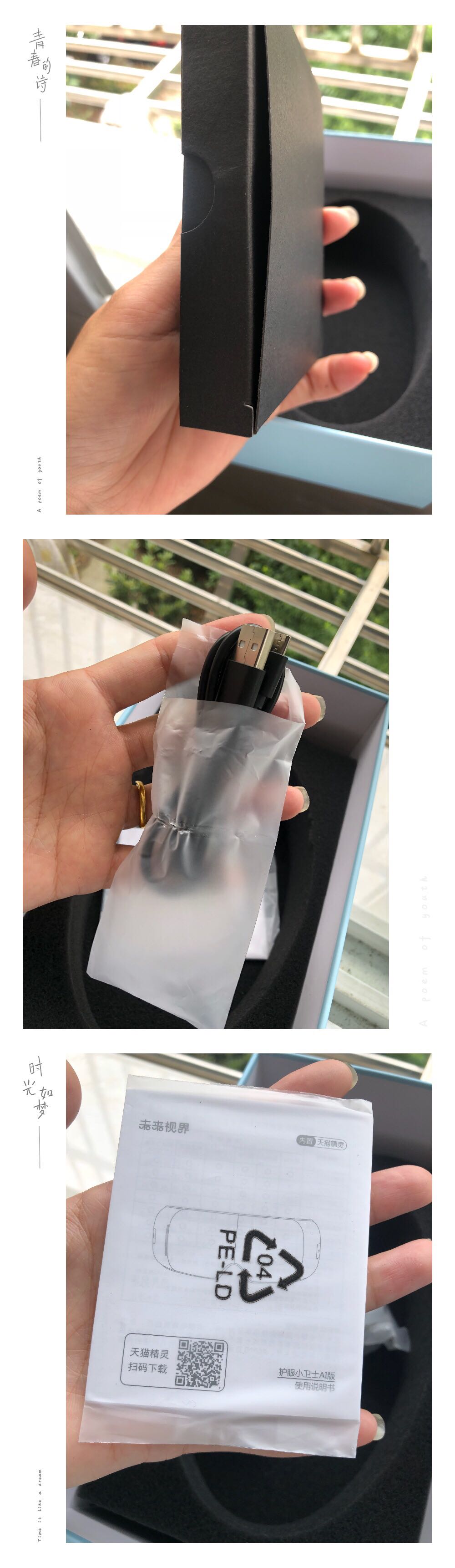 护眼仪哪个牌子好,智能护眼仪是什么牌子