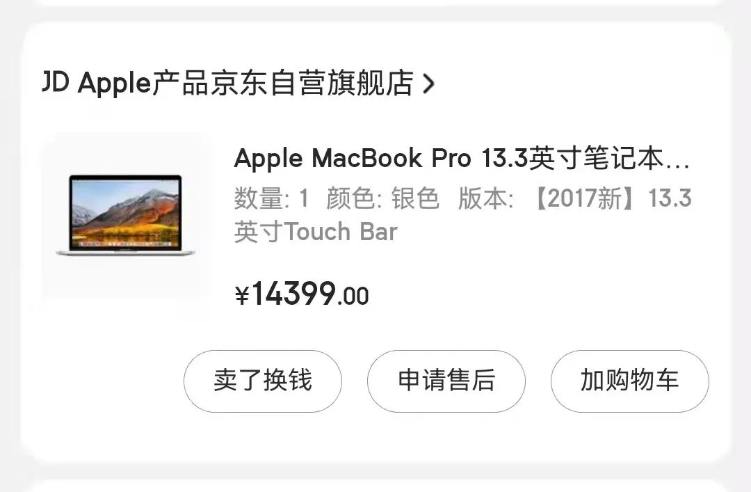 买什么东西看起来便宜实际上很贵 (哪些东西又贵又好用)