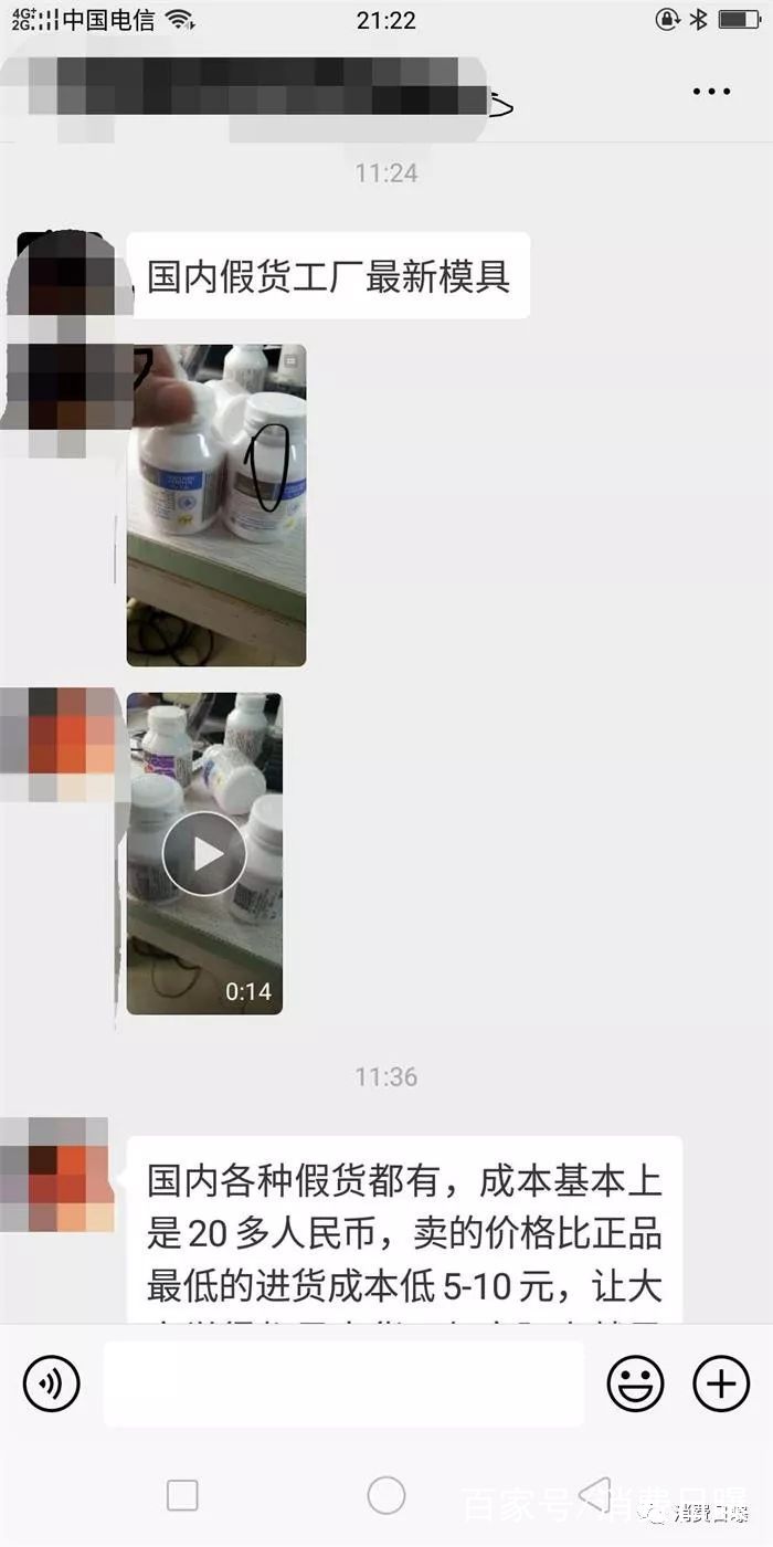 澳洲假冒母婴产品,澳洲网红带货骗局