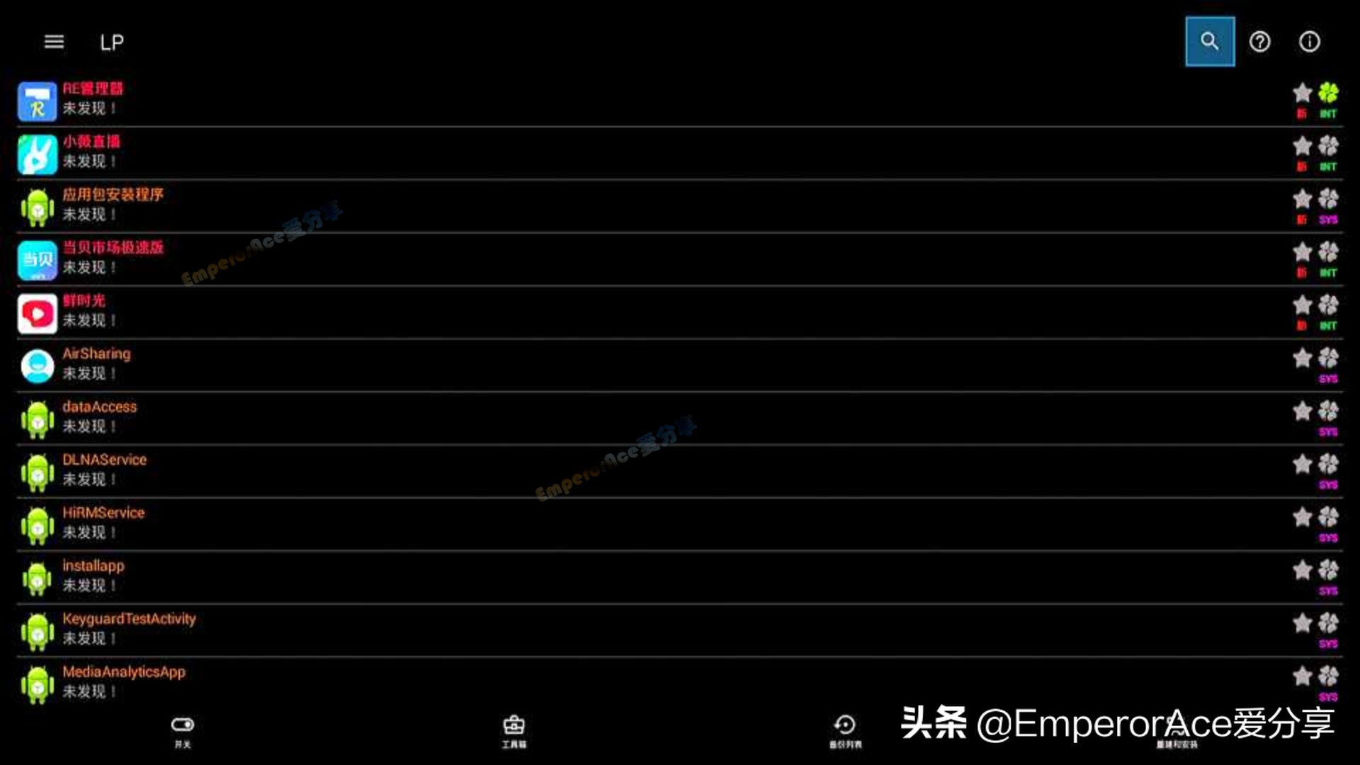 华为悦盒ec6108v9强刷教程,华为悦盒ec6108v9i详细刷机教程