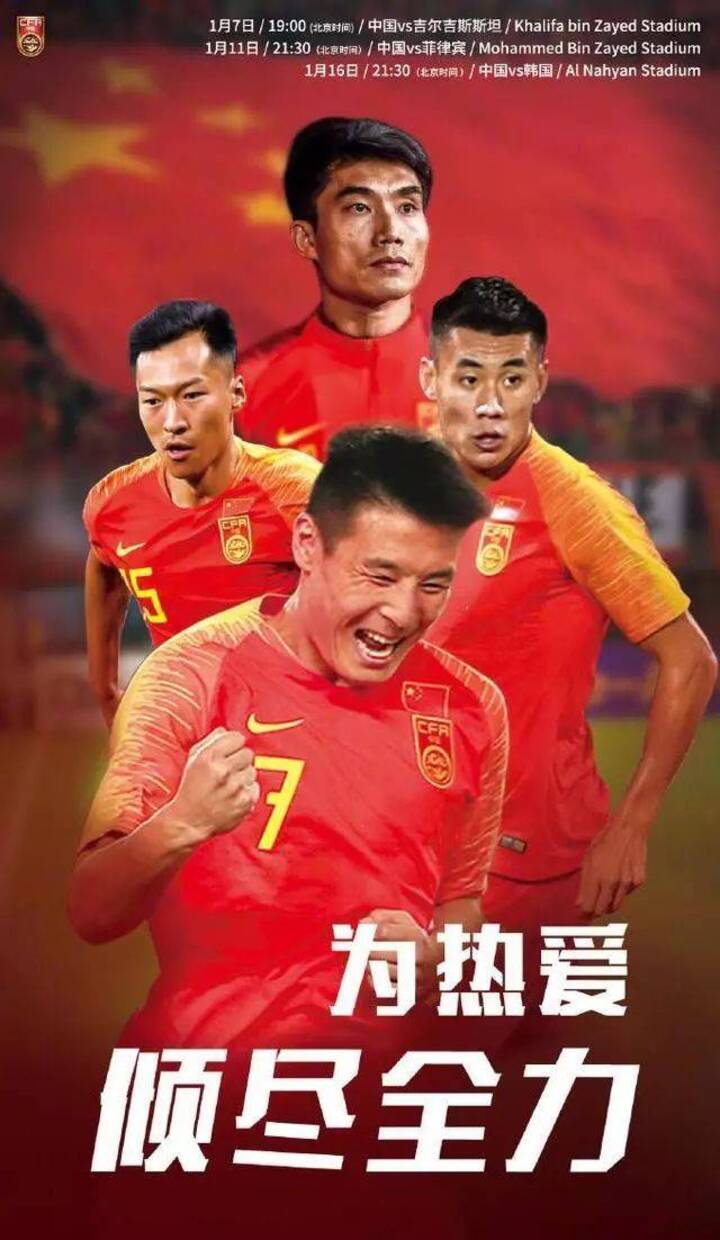 为中国足球奉献一点什么,中国足球留给我们最多的是什么