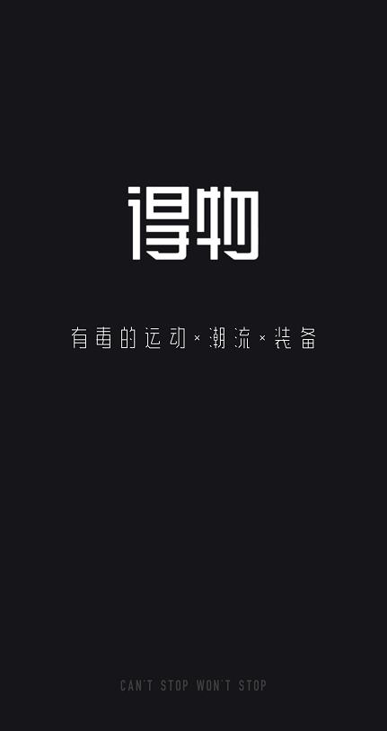你还没发现？这个有毒的App改名啦