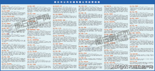 商丘86路车的公交线路,商丘恢复12条公交线路