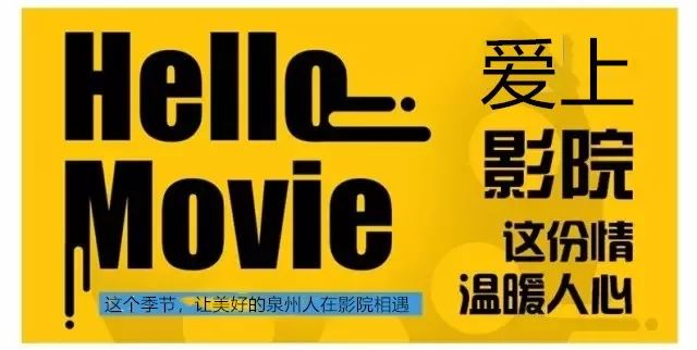 泉州中骏世界城电影院,泉州哪家电影院是可以躺着的