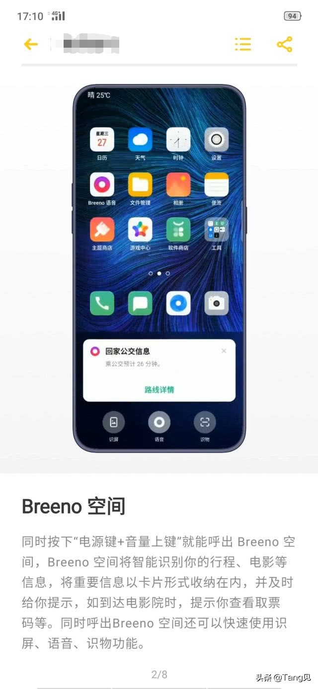 opporeno10倍变焦版深度测评,opporeno十倍变焦版深度评测
