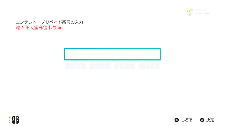 switch数字版游戏怎么购买划算,switch数字版游戏怎么买合适