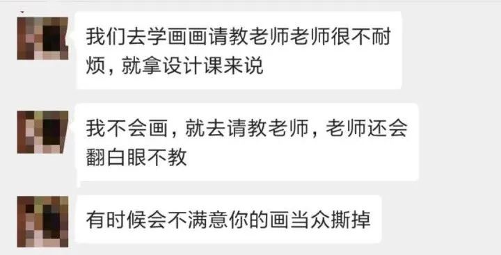 广州画室成绩,广州口碑最差的画室