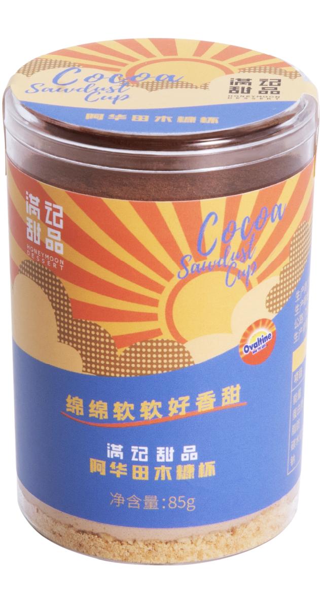 满记甜品27周年庆,满记甜品25周年