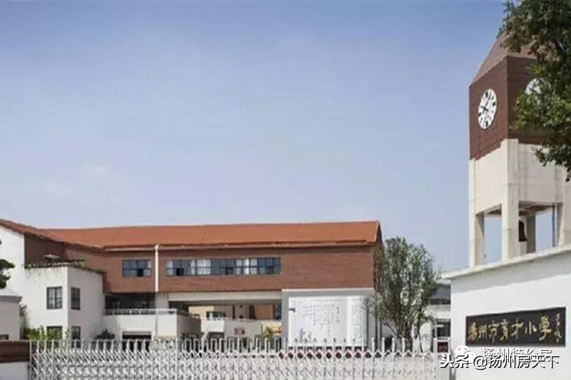 扬州东区哪个楼盘值得买,为什么扬州人买房喜欢到京华城