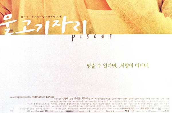 推荐9部精彩的爱情电影，有一种痛苦的爱叫暗恋