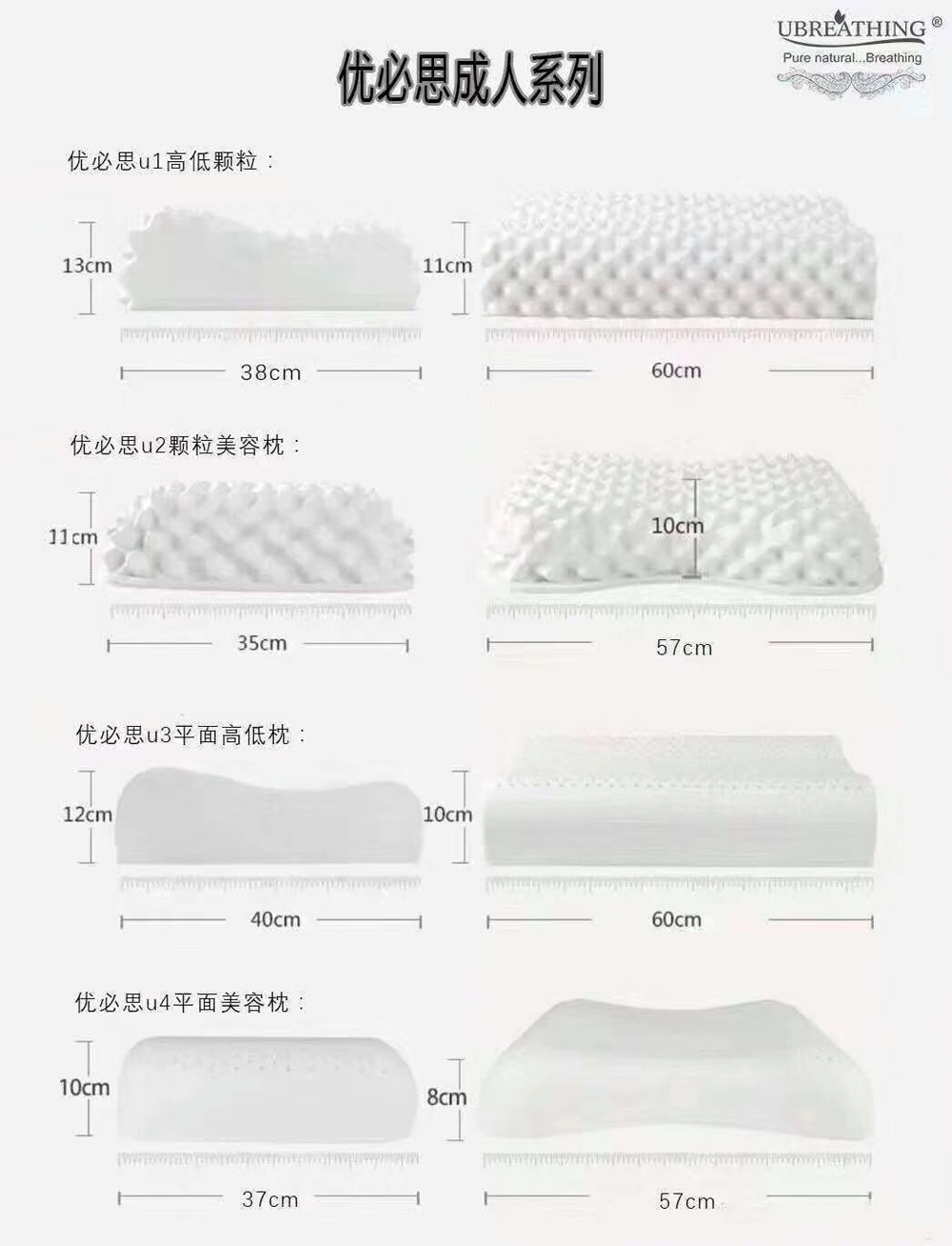 泰国优必思天然乳胶寝具,优必思乳胶枕正品官网