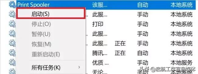 网络打印机点完打印卡住,打印机打印一半就停了是怎么回事