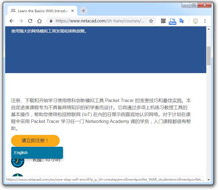 思科网院账号激活,报名思科认证条件