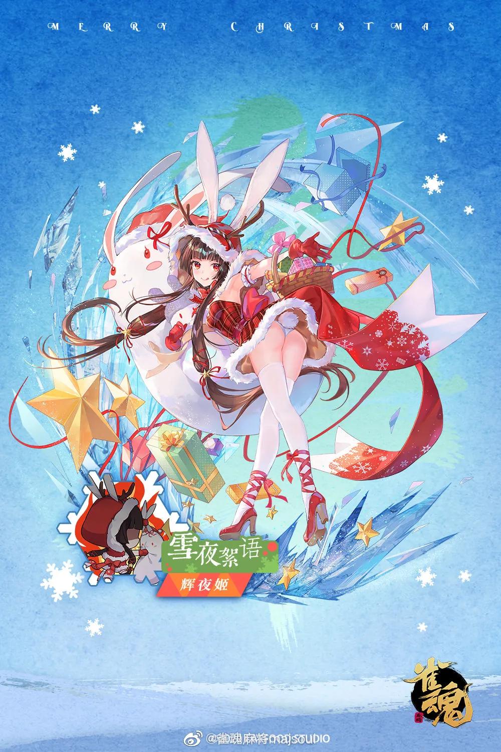 雀魂是日式麻将吗,雀魂麻将东风场和南风场区别