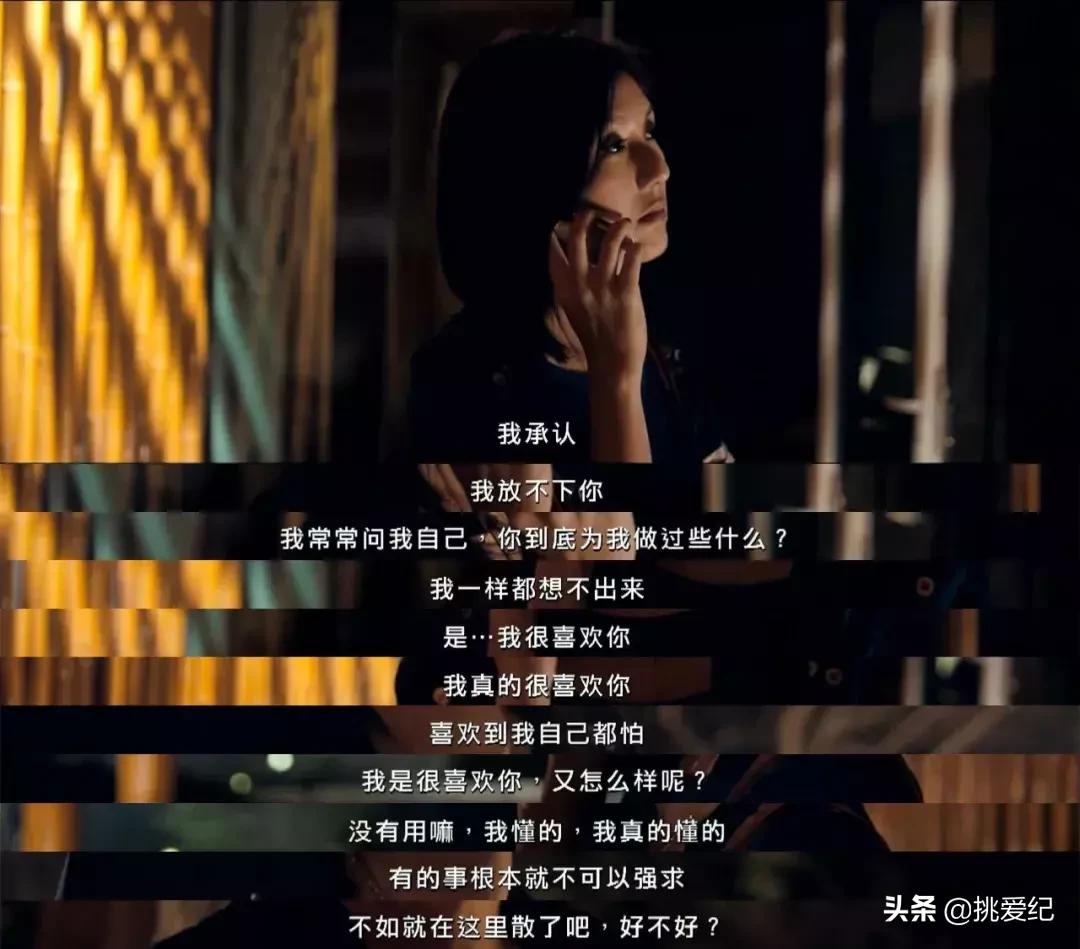 发现自己是替代品的时候,发现自己是别人的替代品怎么办